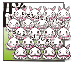 Cool KANJI USAMAN sticker #222734