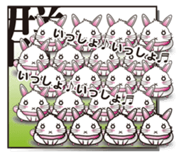 Cool KANJI USAMAN sticker #222734