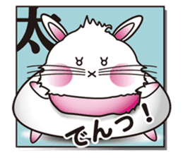 Cool KANJI USAMAN sticker #222736