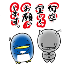 Pensuke & Aguu sticker #223427