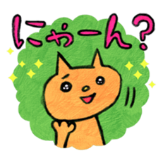 annoying animals sticker #223497