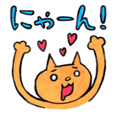 annoying animals sticker #223498