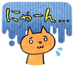 annoying animals sticker #223499