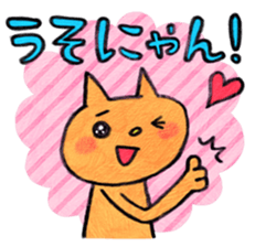 annoying animals sticker #223500