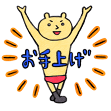 annoying animals sticker #223502