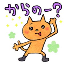 annoying animals sticker #223503