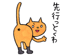 annoying animals sticker #223513