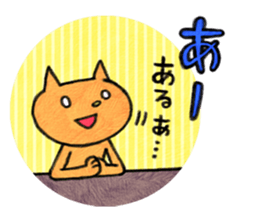 annoying animals sticker #223514