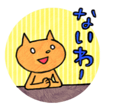 annoying animals sticker #223515