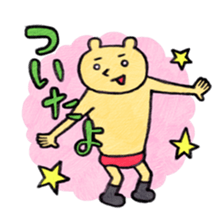 annoying animals sticker #223524