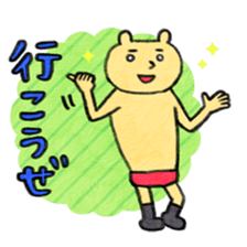 annoying animals sticker #223525