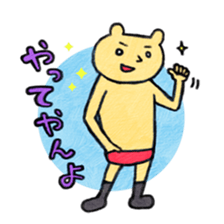 annoying animals sticker #223526