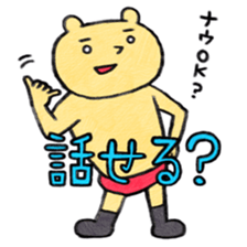 annoying animals sticker #223527