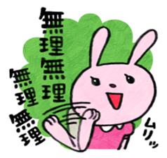 annoying animals sticker #223533