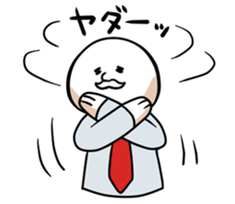 Mochimori-san the Mochi-ryman sticker #223748