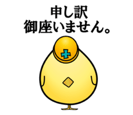 Group behavior chicken Piyo sticker #223981