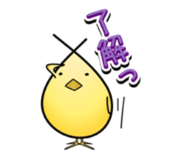 Group behavior chicken Piyo sticker #223993