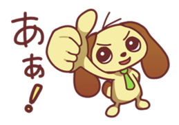 Ah stamp sticker #224058