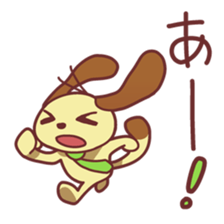 Ah stamp sticker #224061