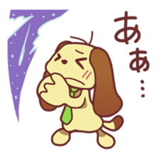 Ah stamp sticker #224066