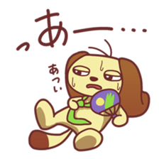 Ah stamp sticker #224068