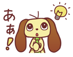 Ah stamp sticker #224069