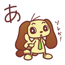 Ah stamp sticker #224072