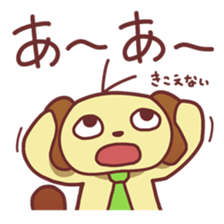 Ah stamp sticker #224075