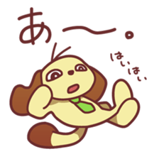 Ah stamp sticker #224080