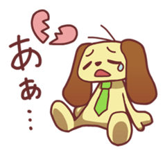 Ah stamp sticker #224081