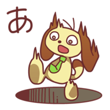 Ah stamp sticker #224089