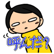 Haneru the Underwhelming Boy sticker #224217