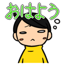 Haneru the Underwhelming Boy sticker #224227