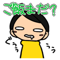 Haneru the Underwhelming Boy sticker #224228