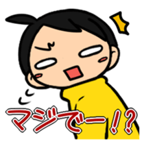 Haneru the  Underwhelming Boy sticker #224231