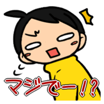 Haneru the Underwhelming Boy sticker #224231