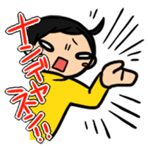 Haneru the  Underwhelming Boy sticker #224232