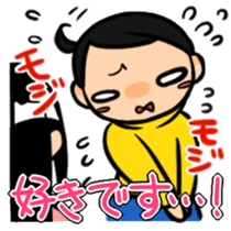 Haneru the Underwhelming Boy sticker #224233