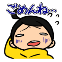 Haneru the Underwhelming Boy sticker #224234