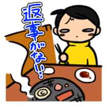 Haneru the Underwhelming Boy sticker #224236