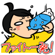 Haneru the Underwhelming Boy sticker #224239