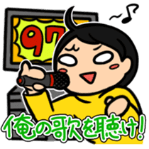 Haneru the Underwhelming Boy sticker #224240