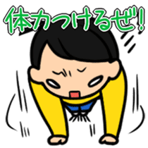 Haneru the Underwhelming Boy sticker #224241