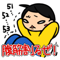 Haneru the Underwhelming Boy sticker #224242