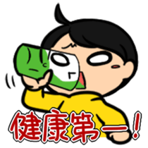 Haneru the  Underwhelming Boy sticker #224243