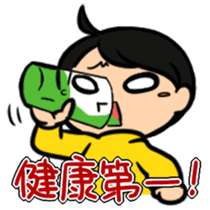 Haneru the  Underwhelming Boy sticker #224243