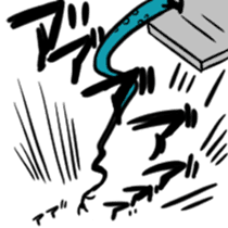 Haneru the Underwhelming Boy sticker #224246