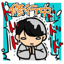 Haneru the Underwhelming Boy sticker #224247