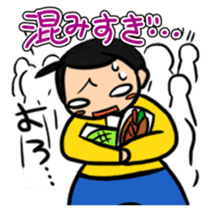 Haneru the Underwhelming Boy sticker #224250