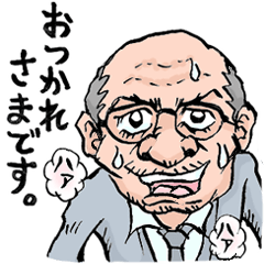 Fight! Megane manager